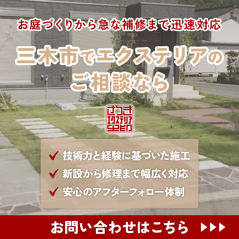 modal_banner